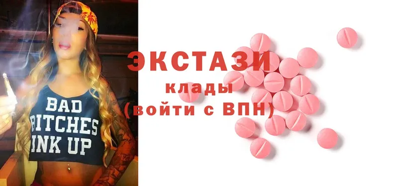 ОМГ ОМГ как зайти  Алатырь  Ecstasy 280 MDMA  цены наркотик 