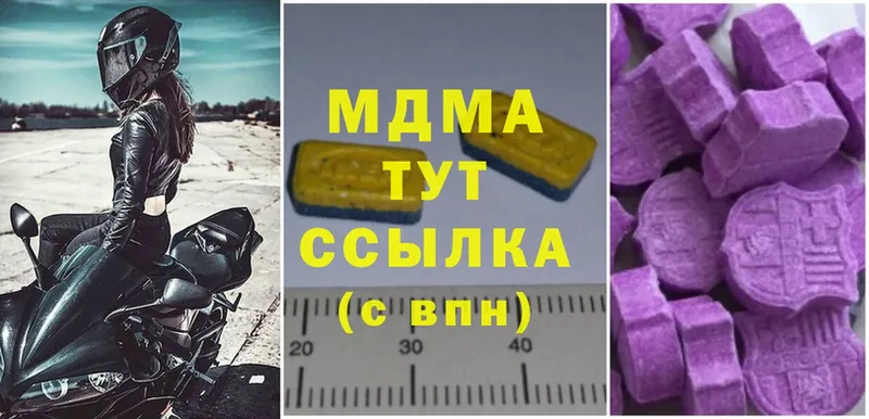 закладка  Алатырь  MDMA молли 